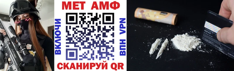 АМФ VHQ  Курчатов 