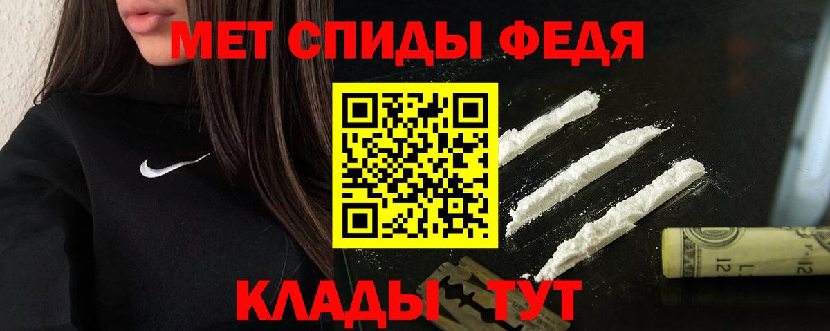 АМФ VHQ Курчатов