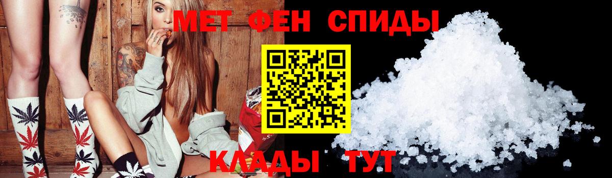 Amphetamine VHQ  KRAKEN вход  Курчатов  Вход с VPN 