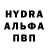 А ПВП Соль apple screams