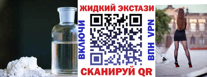 ссылка на мегу онион  Курчатов  Бутират буратино 