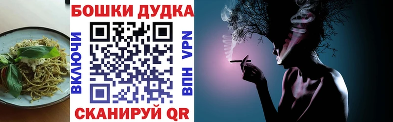 Еда ТГК марихуана  Курчатов 