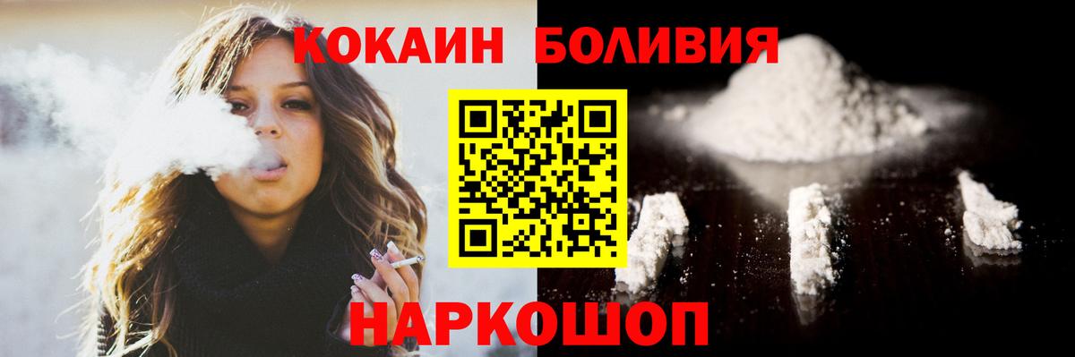 ГАШИШ  ГАШИШ  Меф МЯУ МЯУ кристаллы  Курчатов  Вход с VPN  Каннабис  Бошки Шишки 