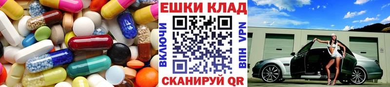 Экстази ешки  shop наркотические препараты  Курчатов  MEGA рабочий сайт 
