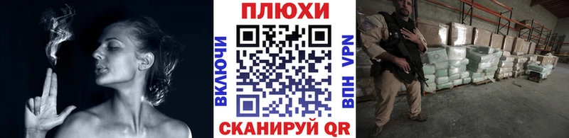 ОМГ ОМГ ссылка  Курчатов  ГАШИШ ice o lator 
