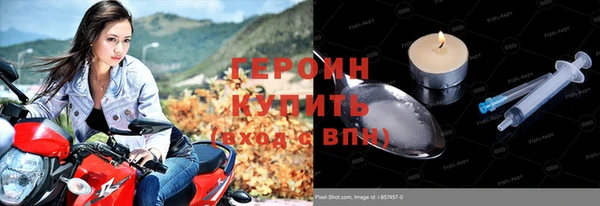 сатива Краснотурьинск