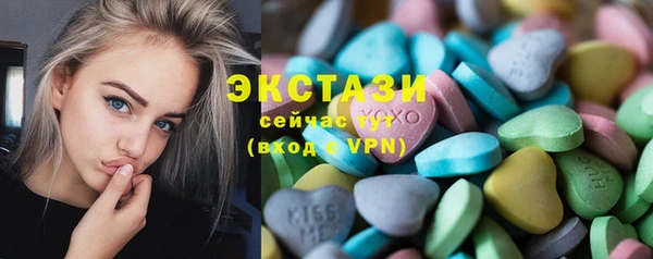 сатива Краснотурьинск