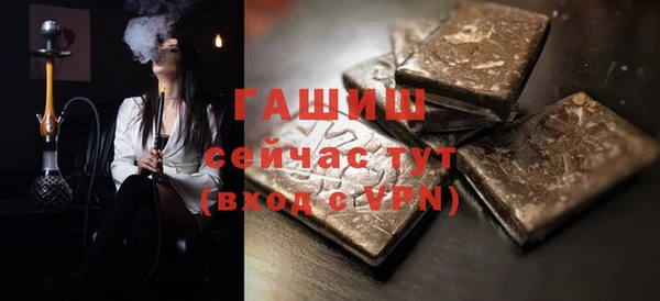 таблы Покровск