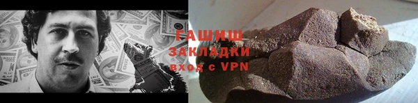 таблы Покровск