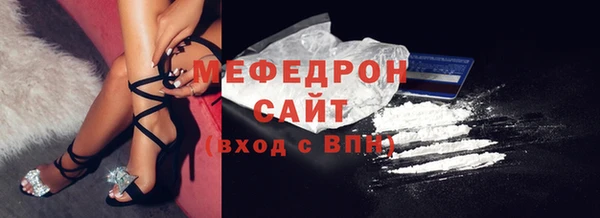 ешки Красноперекопск