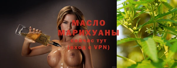 таблы Покровск