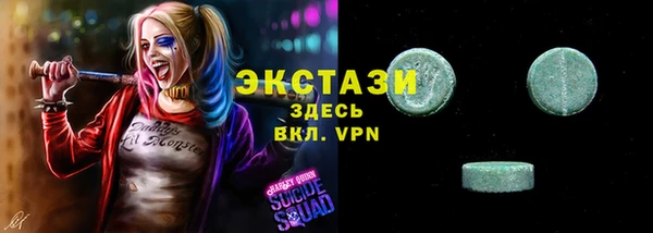 спайс Покров