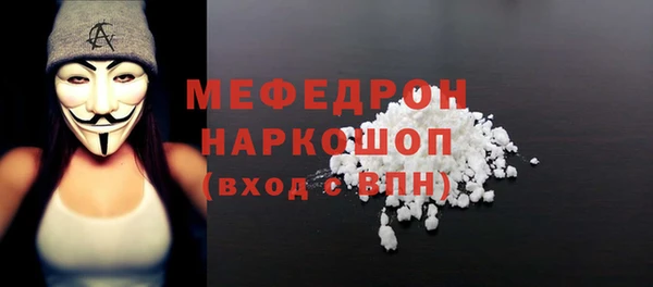 прущая мука Кулебаки