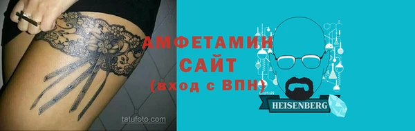 таблы Покровск