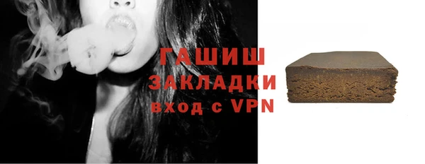 таблы Покровск