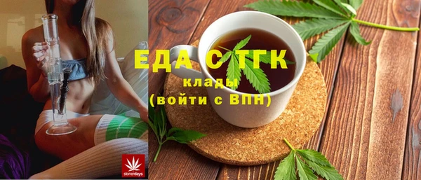 спайс Покров