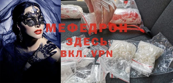 прущие грибы Корсаков