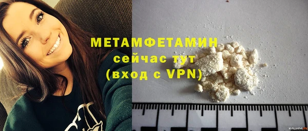 бошки Краснослободск