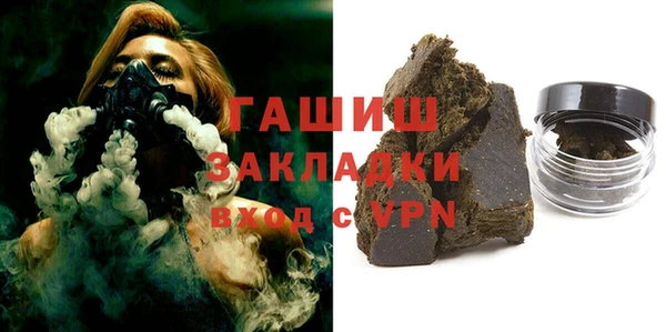 таблы Покровск