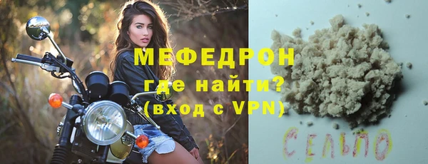 спайс Покров