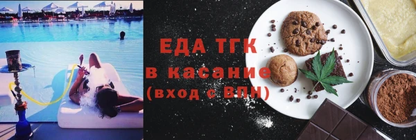 меф Костерёво
