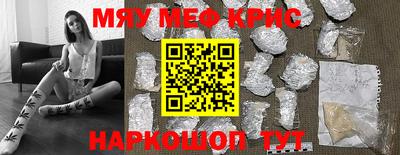 кокс Кимры
