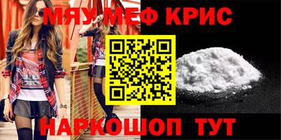 винт Кинель