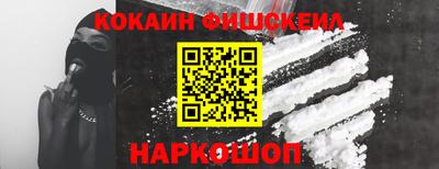 бутик Кингисепп