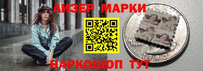 бутик Кингисепп