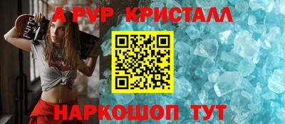винт Кинель