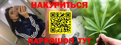 бутик Кингисепп