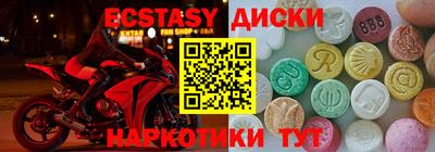 бутик Кингисепп