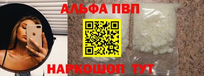 бутик Кингисепп