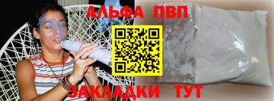 винт Кинель