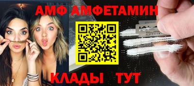 бутик Кингисепп