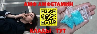 бутик Кингисепп