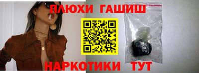 бутик Кингисепп