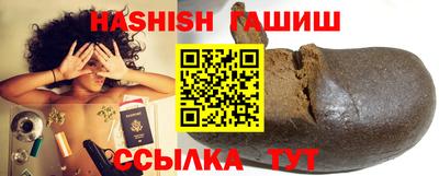 бутик Кингисепп