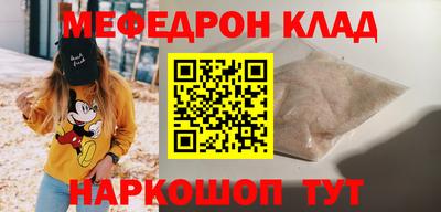 кокс Кимры