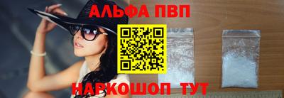 винт Кинель