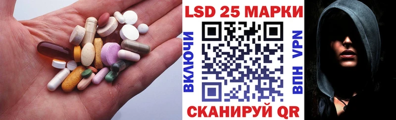 LSD-25 экстази ecstasy  Курчатов 