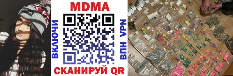 МДМА молли Курчатов