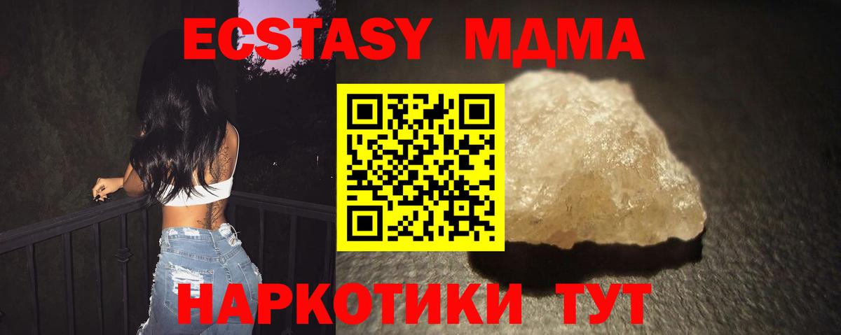 Героин Курчатов
