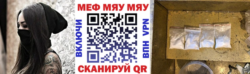 где купить наркоту  Курчатов  МЕФ 4 MMC 