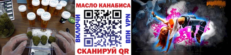 Дистиллят ТГК вейп Курчатов