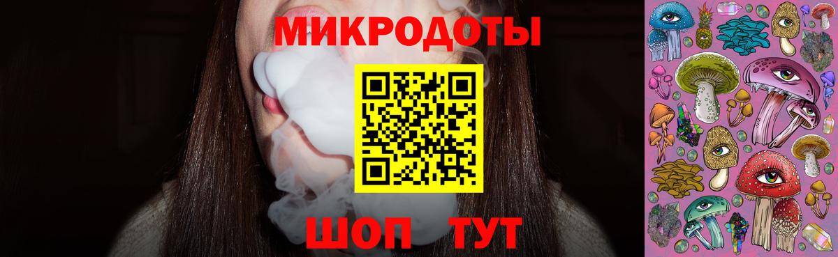 Курчатов  Галлюциногенные грибы Magic Shrooms  Вход с VPN 