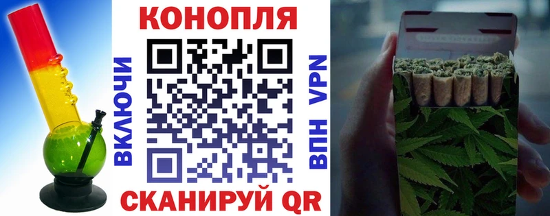 Бошки Шишки AK-47 Курчатов