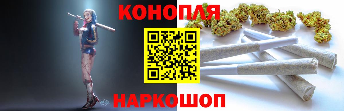 Марихуана ГИДРОПОН  Вход с VPN  Курчатов  Шишки марихуана LSD WEED  Канабис конопля  Бошки Шишки SATIVA & INDICA 